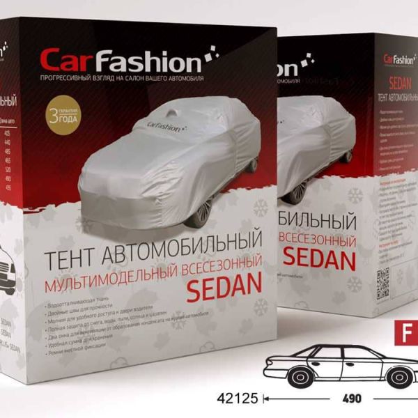 Тент автомобильный SEDAN СLASSIC F, SEDAN Серебристый 42125 (490см)