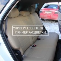 Чехлы "Автопилот" Под Заказ