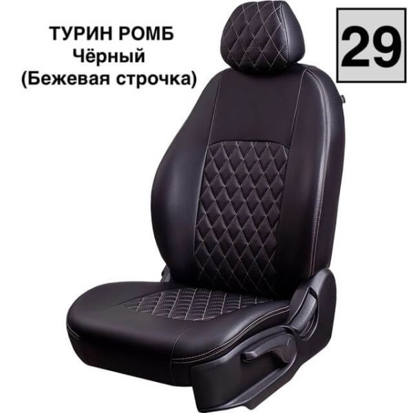 Чехлы Экокожа Турин Ромб на Hyundai Sonata 4 (EF) 2001-2012 г.в.