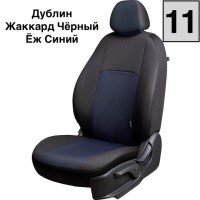 Чехлы Жаккард на Vortex Estina-1/Chery Fora-1, 03.2006-09.2012, РЗС60/40+подлок.+отд.бок 2П